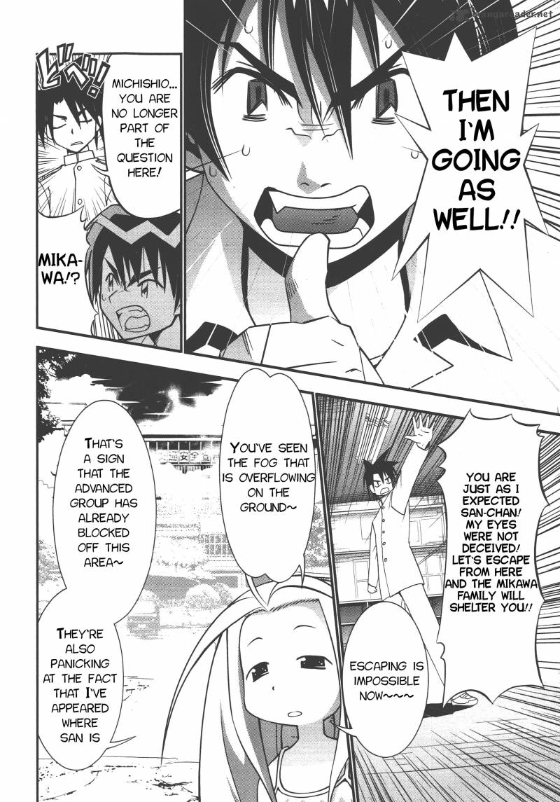 seto_no_hanayome_72_13