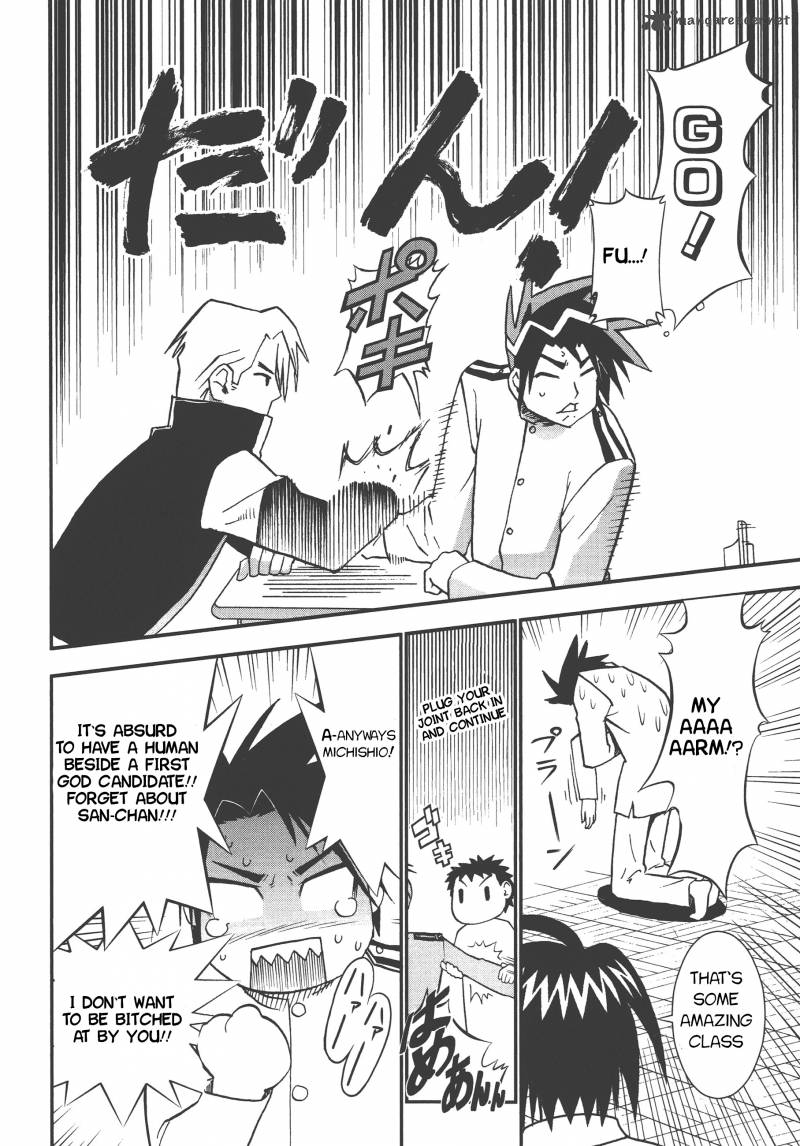 seto_no_hanayome_72_15