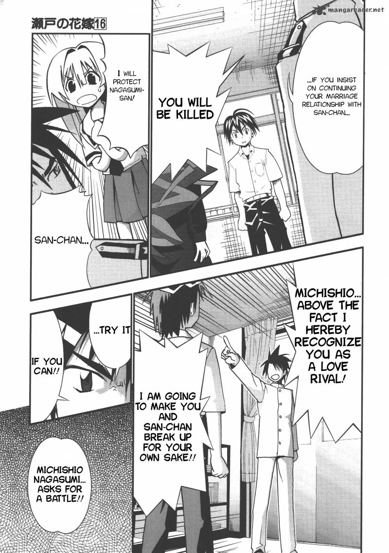 seto_no_hanayome_72_16