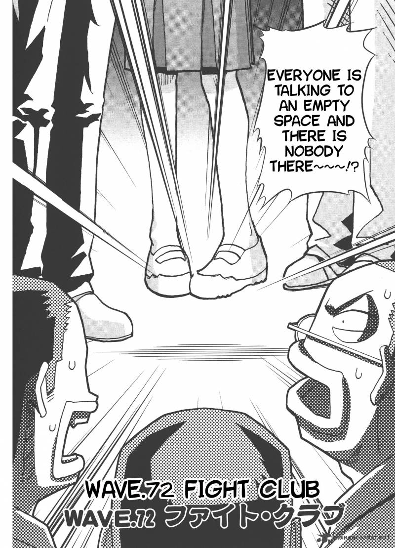 seto_no_hanayome_72_3