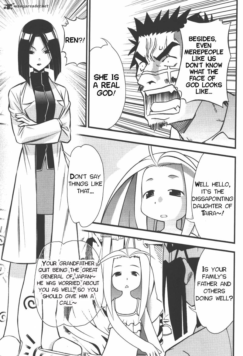 seto_no_hanayome_72_4