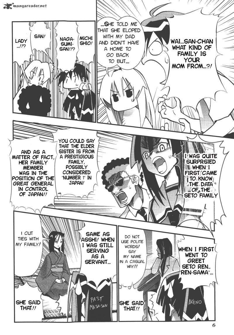 seto_no_hanayome_72_5