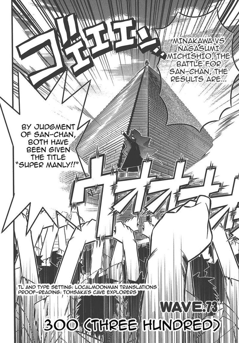 seto_no_hanayome_73_2