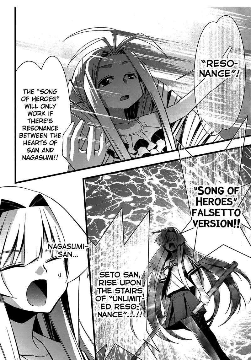 seto_no_hanayome_75_28