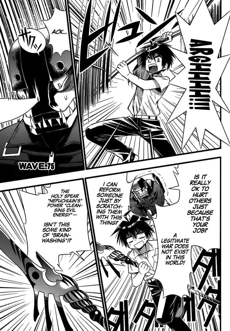 seto_no_hanayome_75_6