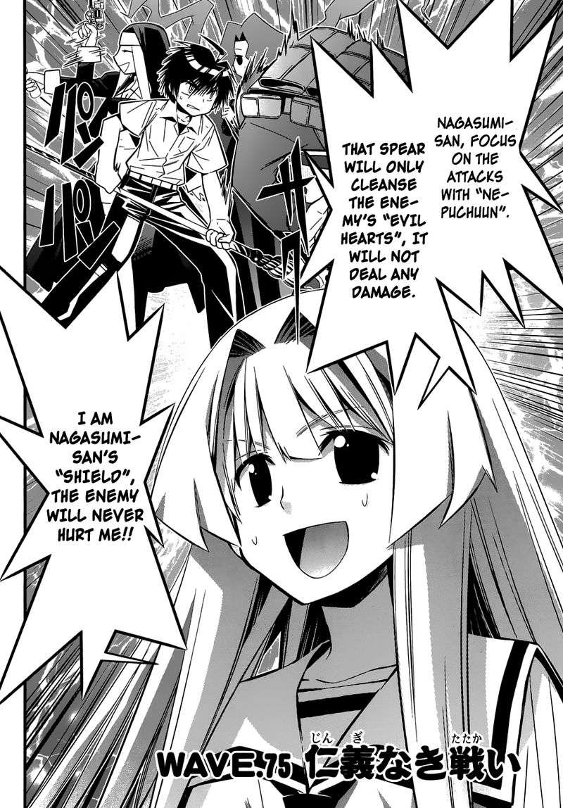 seto_no_hanayome_75_7