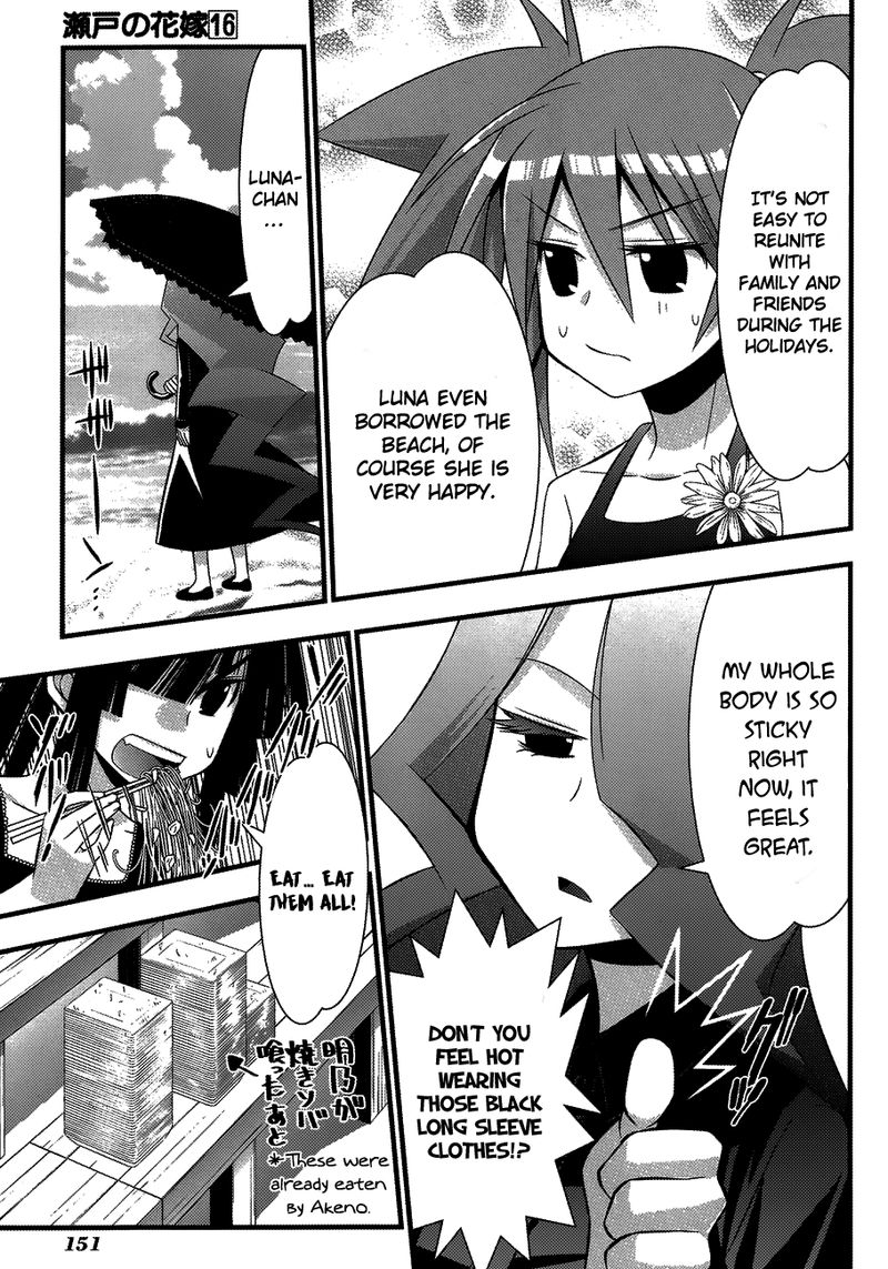 seto_no_hanayome_76_11