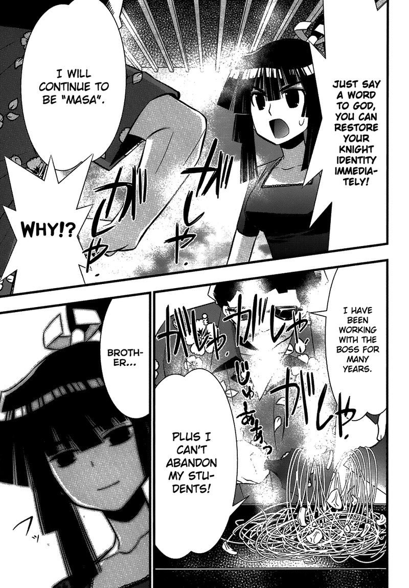 seto_no_hanayome_76_13