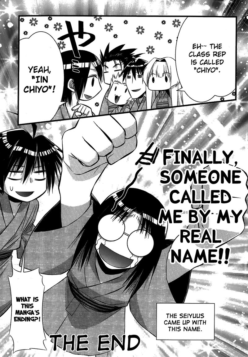 seto_no_hanayome_76_36