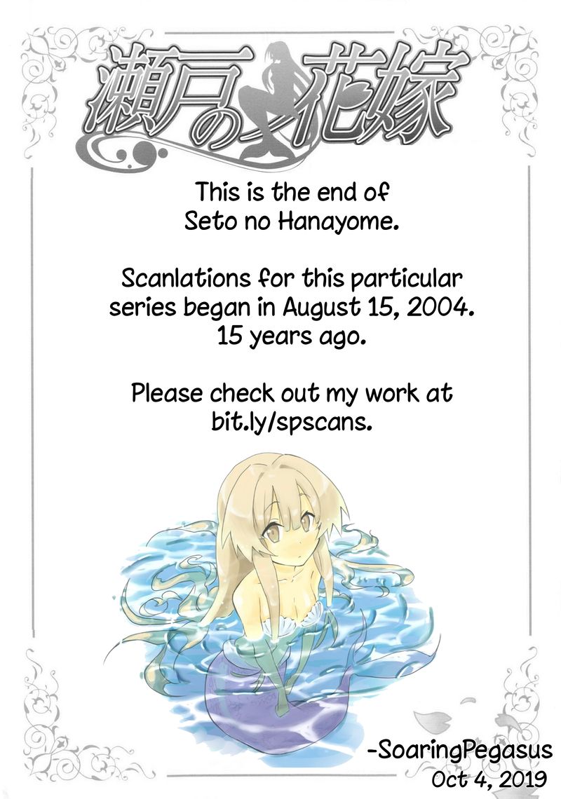 seto_no_hanayome_76_37