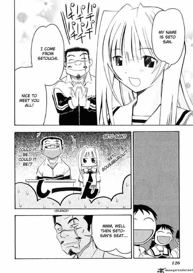 seto_no_hanayome_9_21