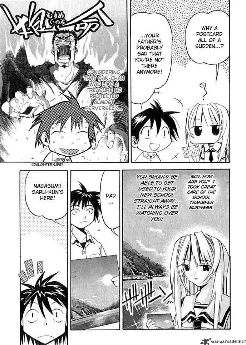 seto_no_hanayome_9_5