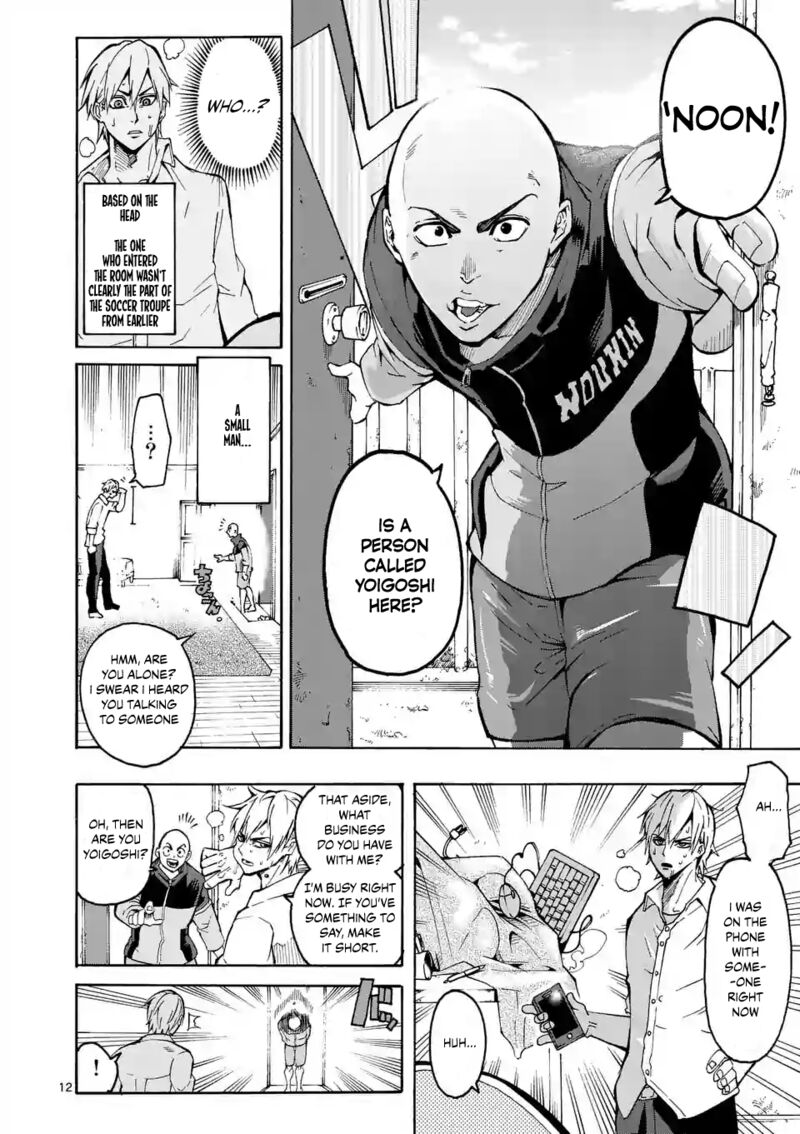 shakunetsu_kabaddi_1_11