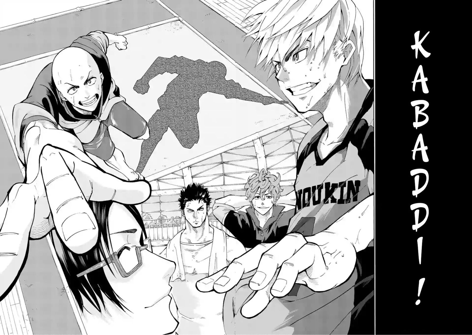 shakunetsu_kabaddi_1_2