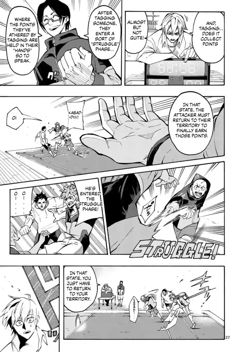 shakunetsu_kabaddi_1_26