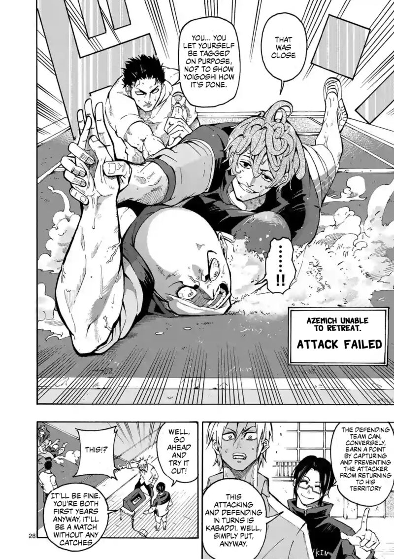 shakunetsu_kabaddi_1_27