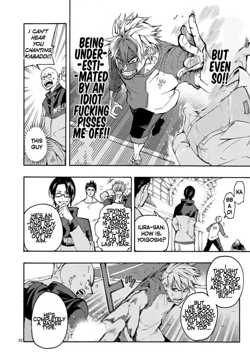 shakunetsu_kabaddi_1_31