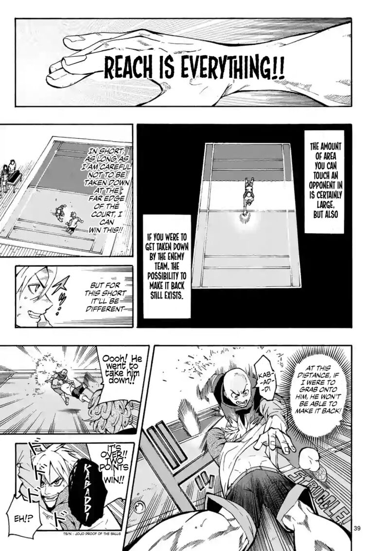 shakunetsu_kabaddi_1_38