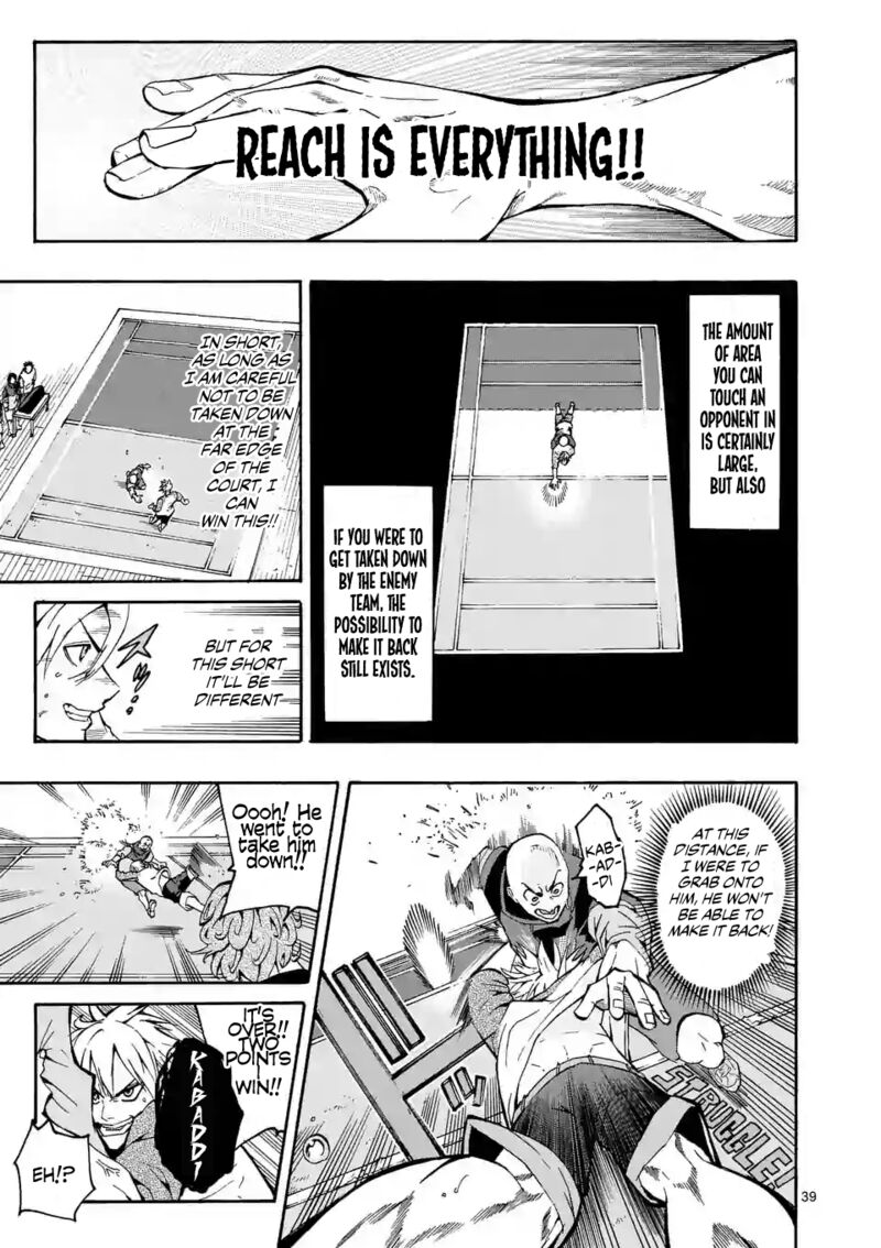 shakunetsu_kabaddi_1_39