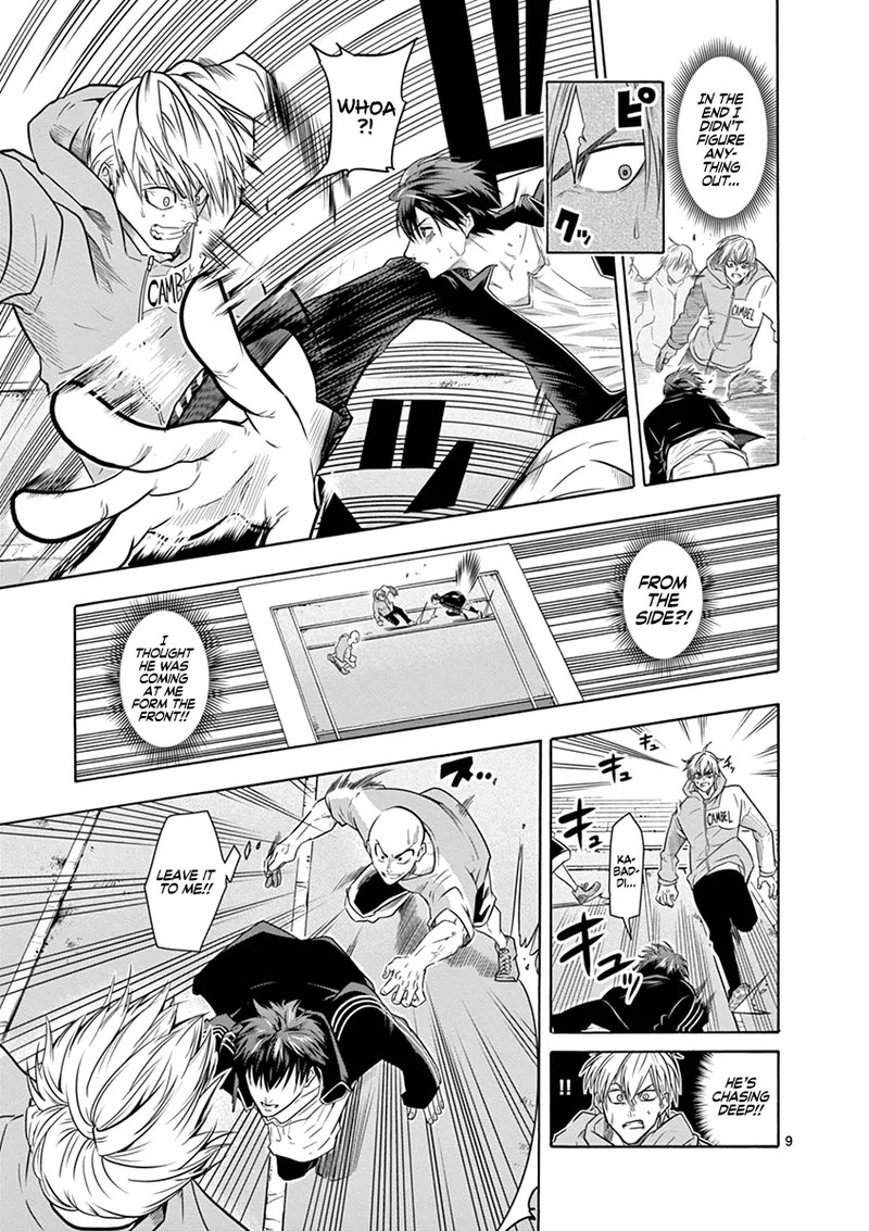 shakunetsu_kabaddi_10_9
