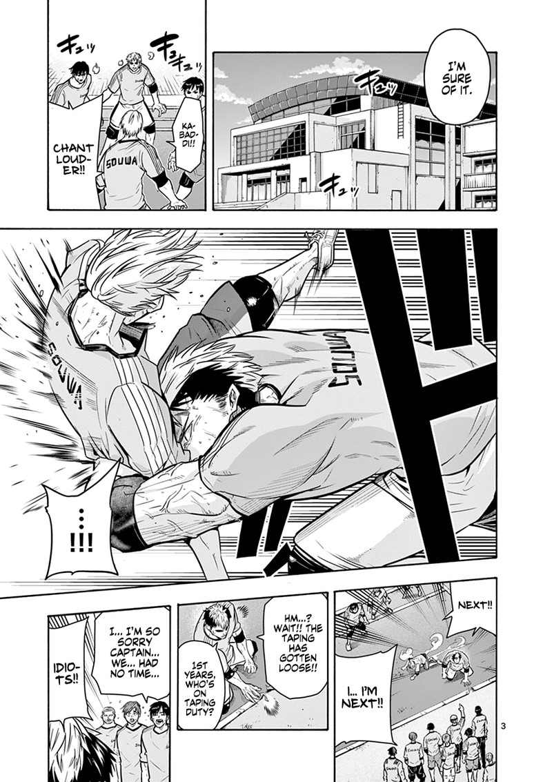 shakunetsu_kabaddi_12_3