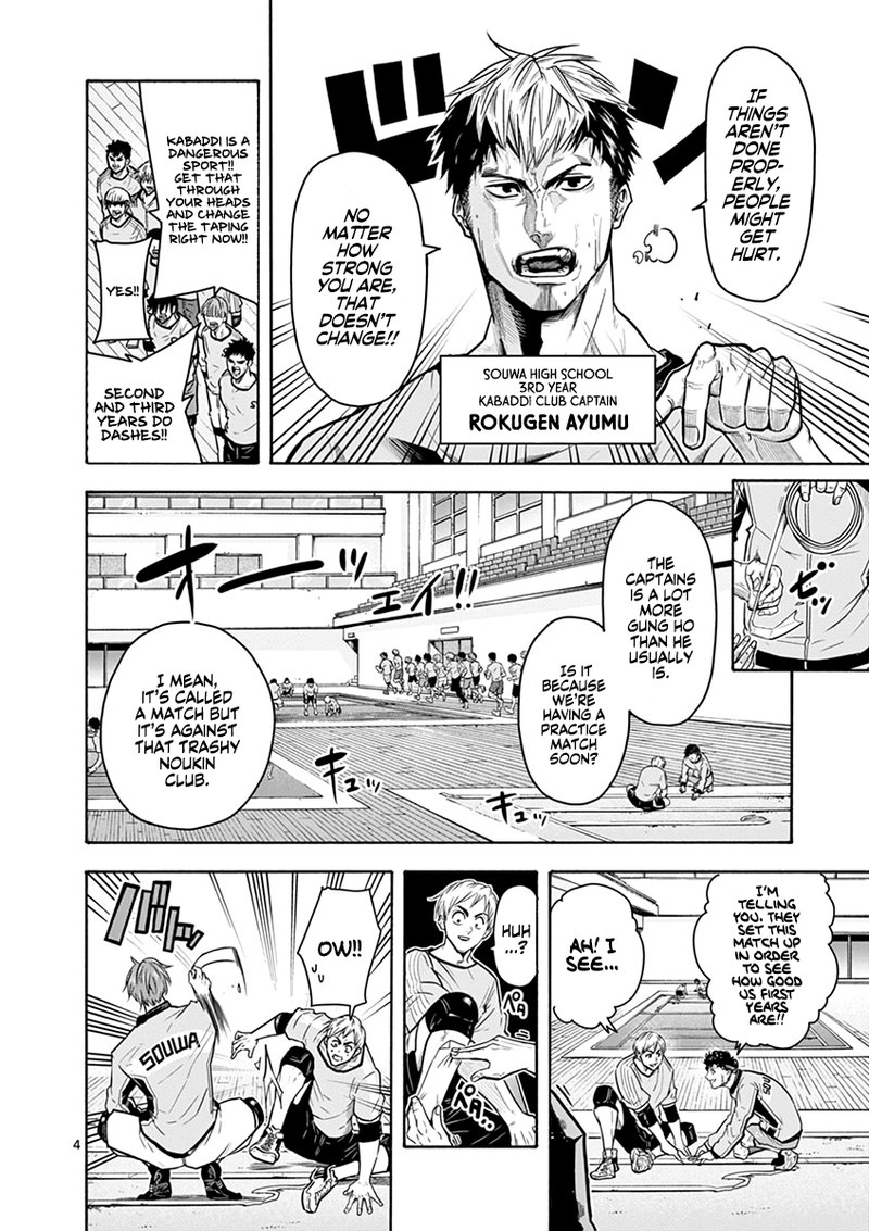 shakunetsu_kabaddi_12_4