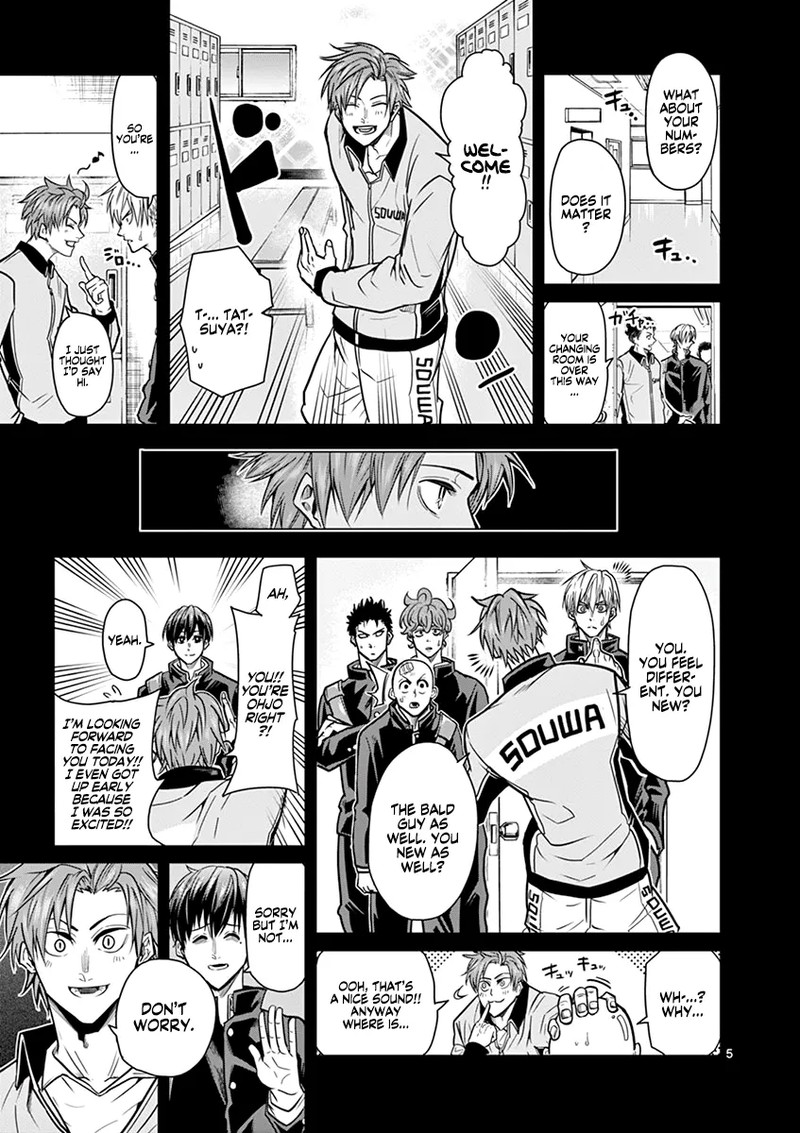 shakunetsu_kabaddi_13_5