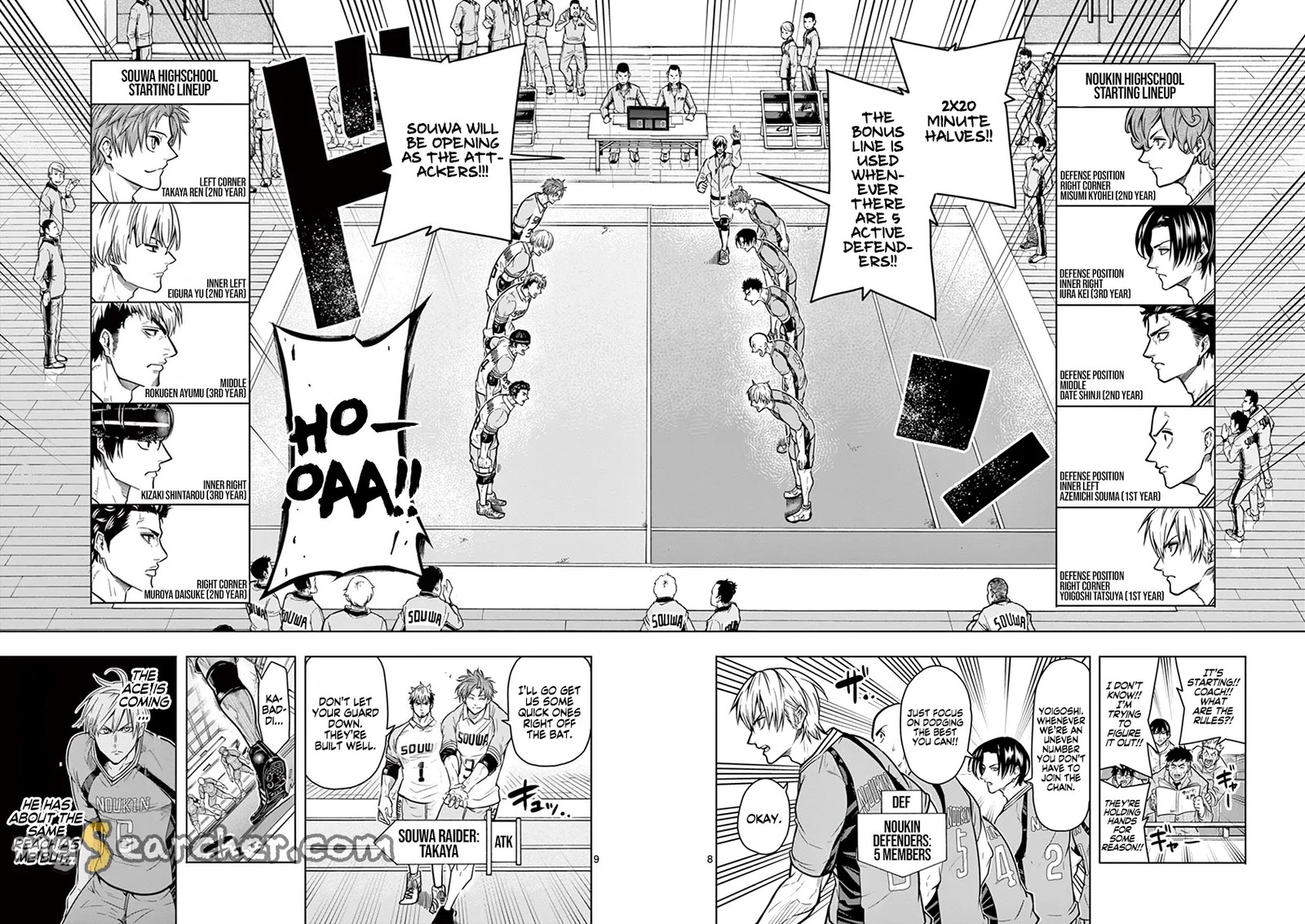 shakunetsu_kabaddi_13_8
