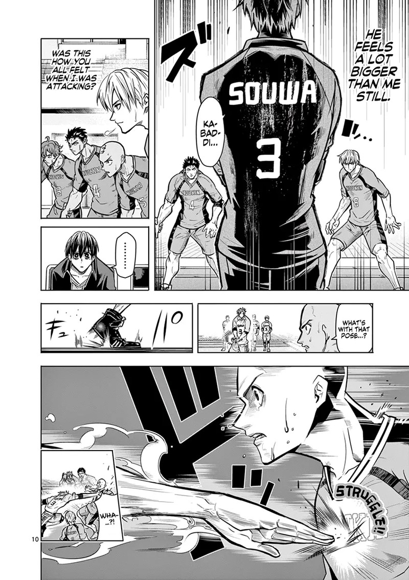 shakunetsu_kabaddi_13_9