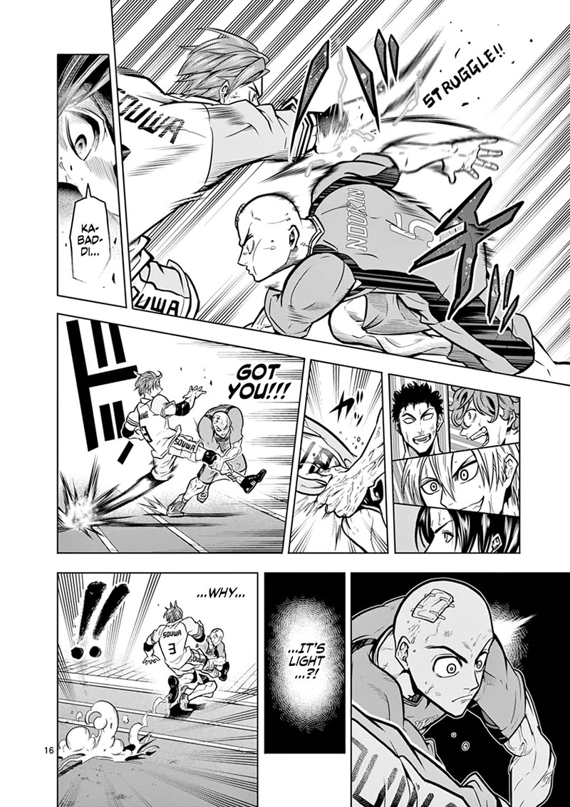 shakunetsu_kabaddi_14_15