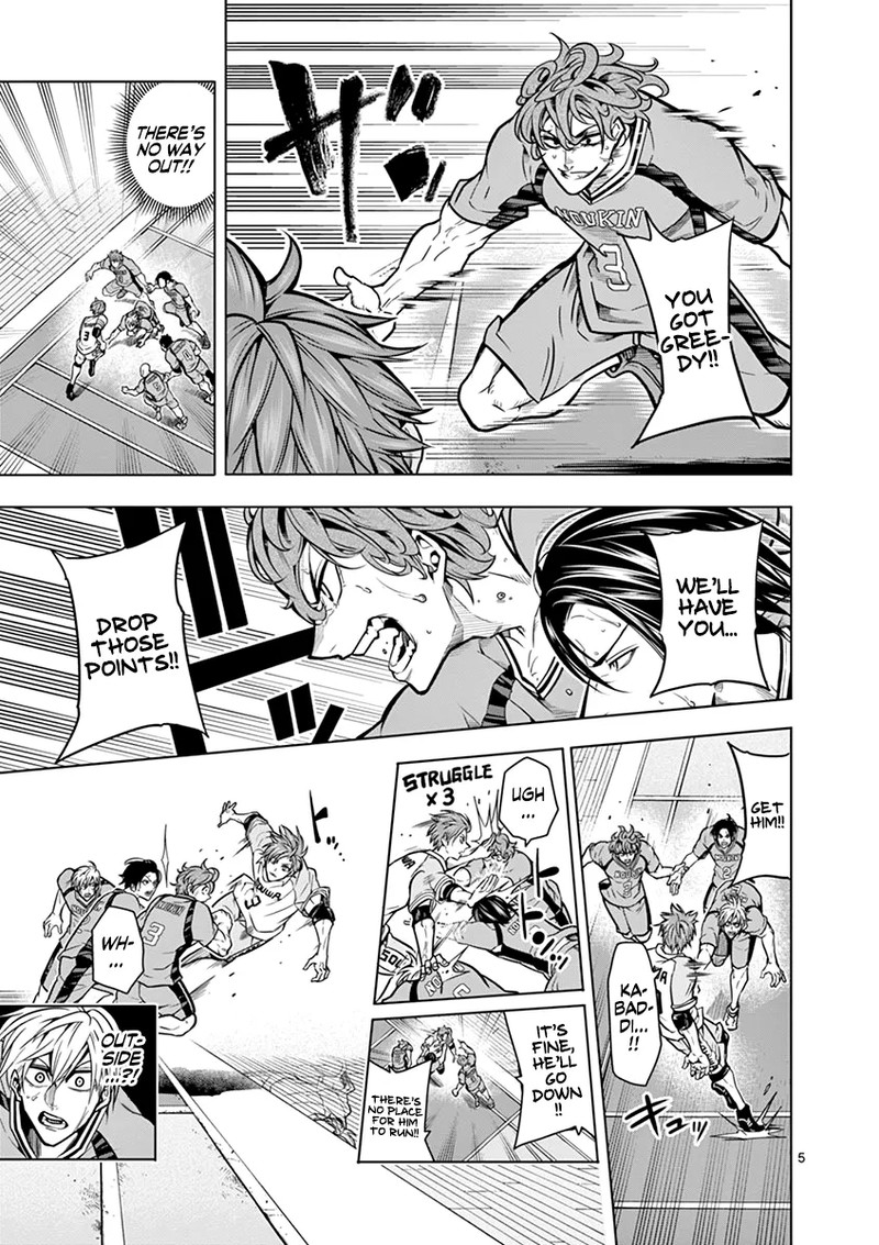 shakunetsu_kabaddi_14_5