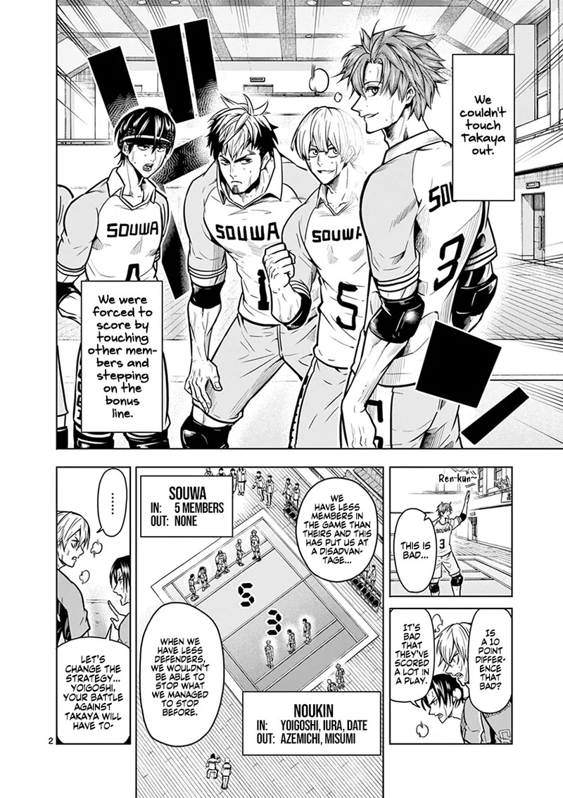 shakunetsu_kabaddi_15_2