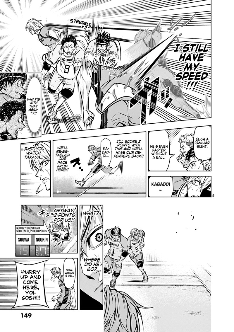 shakunetsu_kabaddi_15_5