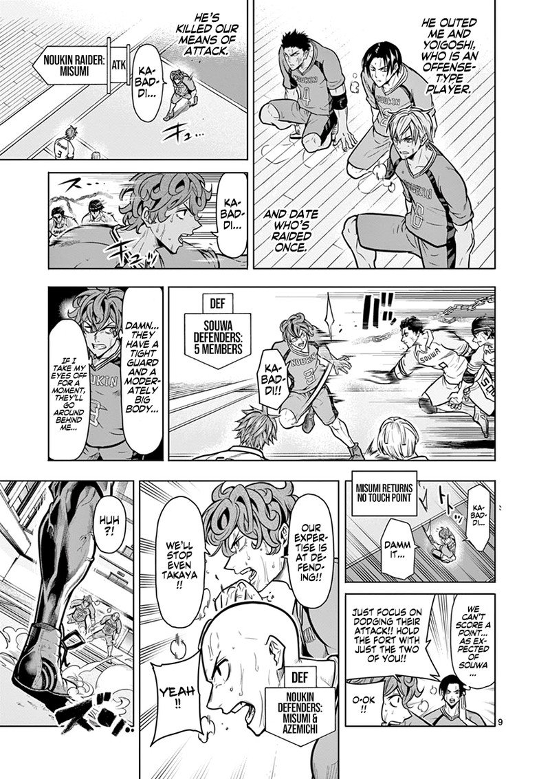 shakunetsu_kabaddi_15_8