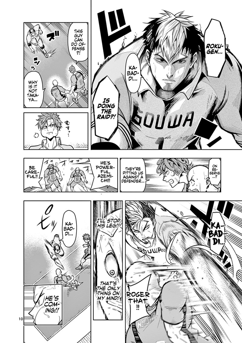 shakunetsu_kabaddi_15_9