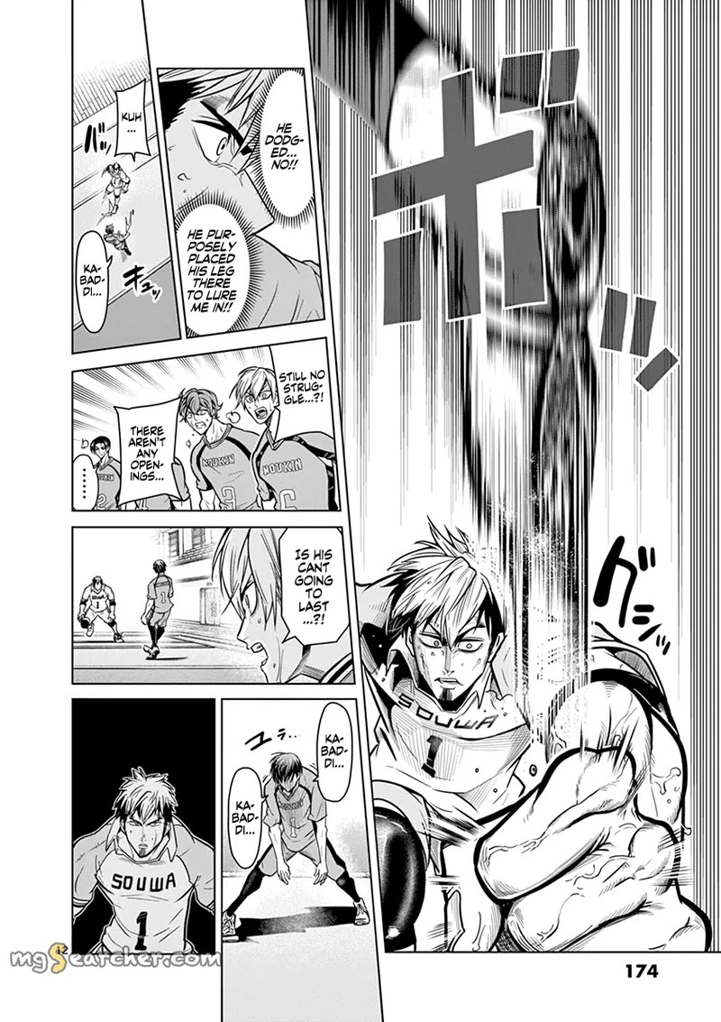 shakunetsu_kabaddi_16_12
