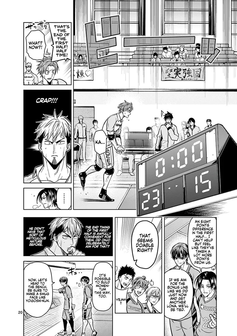 shakunetsu_kabaddi_16_19