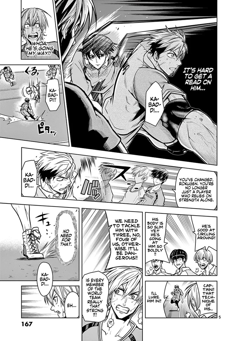 shakunetsu_kabaddi_16_5