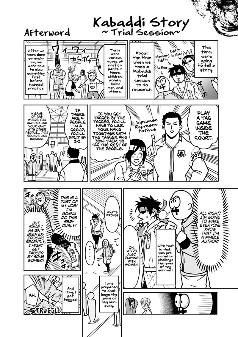 shakunetsu_kabaddi_16e_7