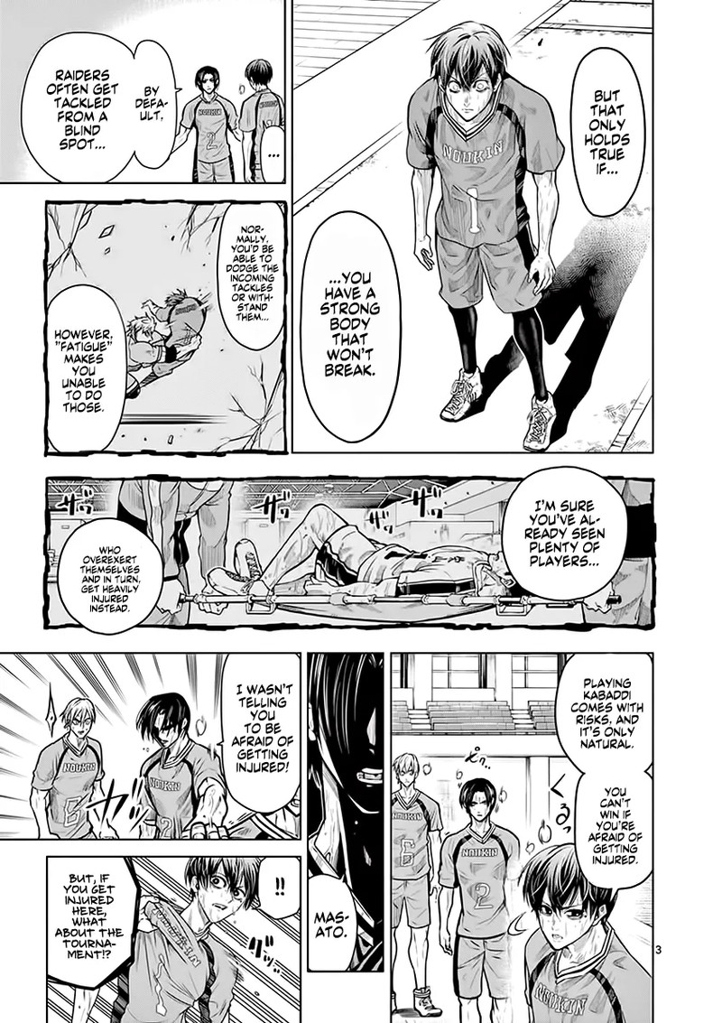 shakunetsu_kabaddi_18_3