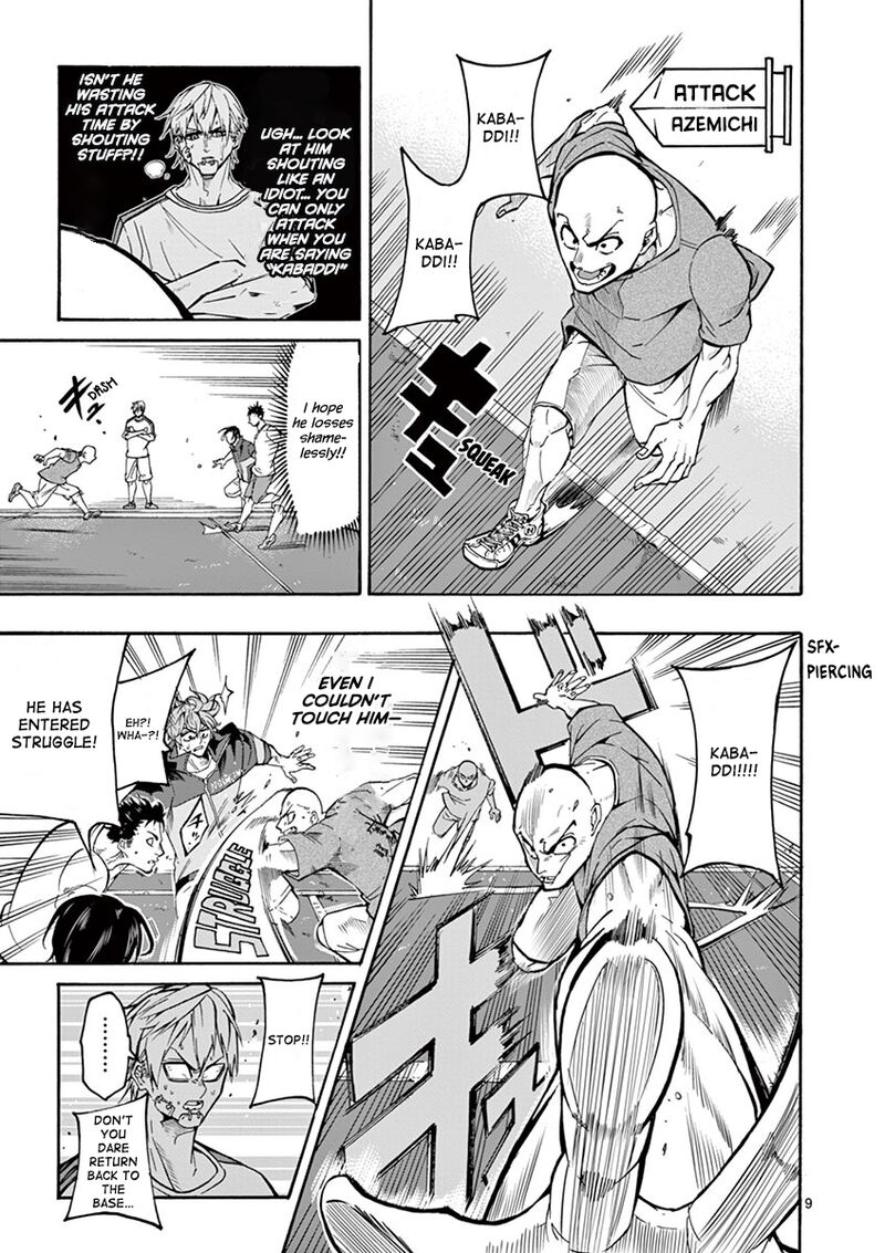 shakunetsu_kabaddi_2_10