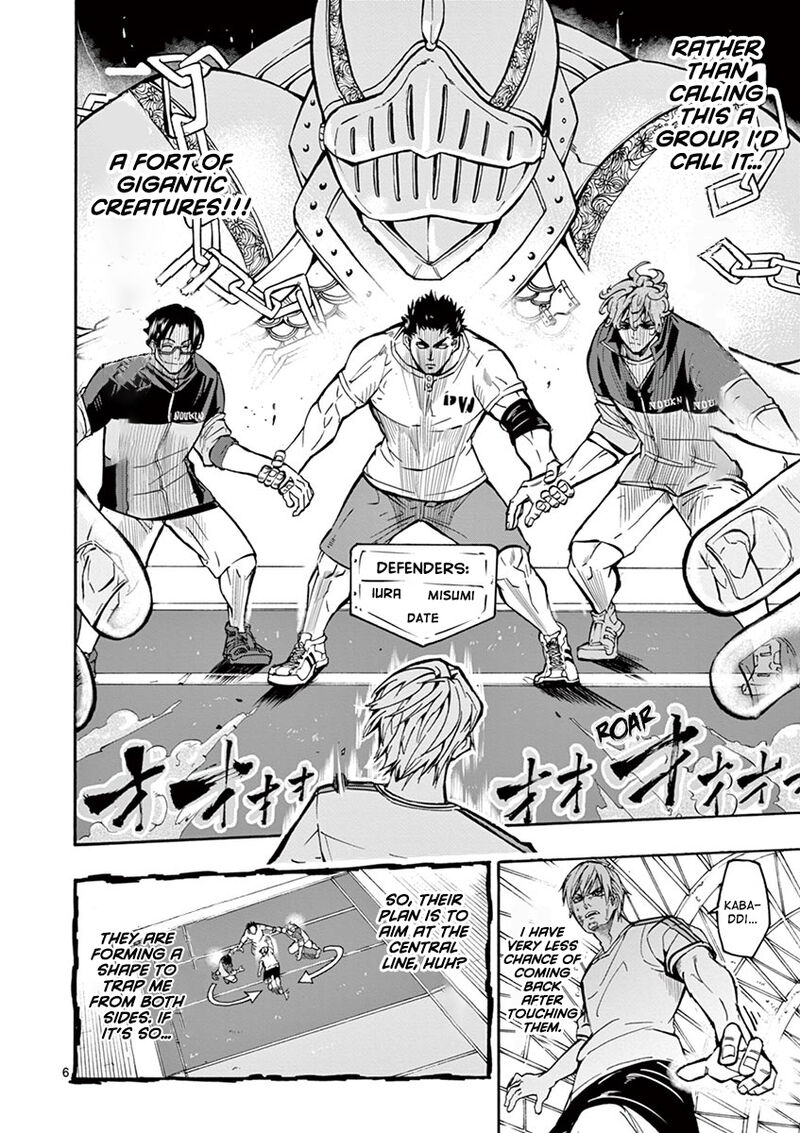 shakunetsu_kabaddi_2_7