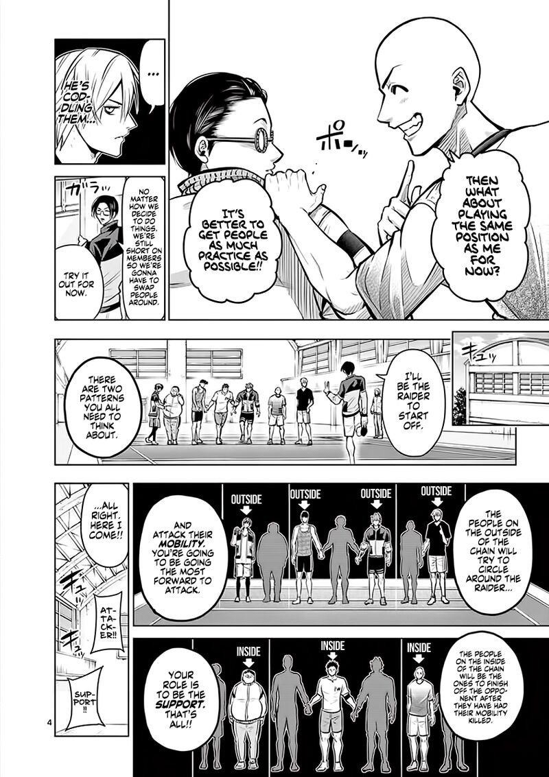 shakunetsu_kabaddi_22_5