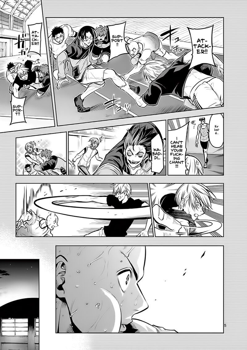 shakunetsu_kabaddi_22_6