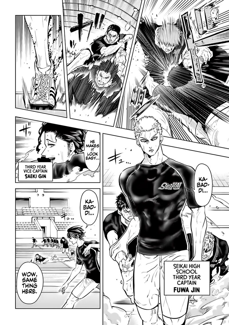 shakunetsu_kabaddi_27_2