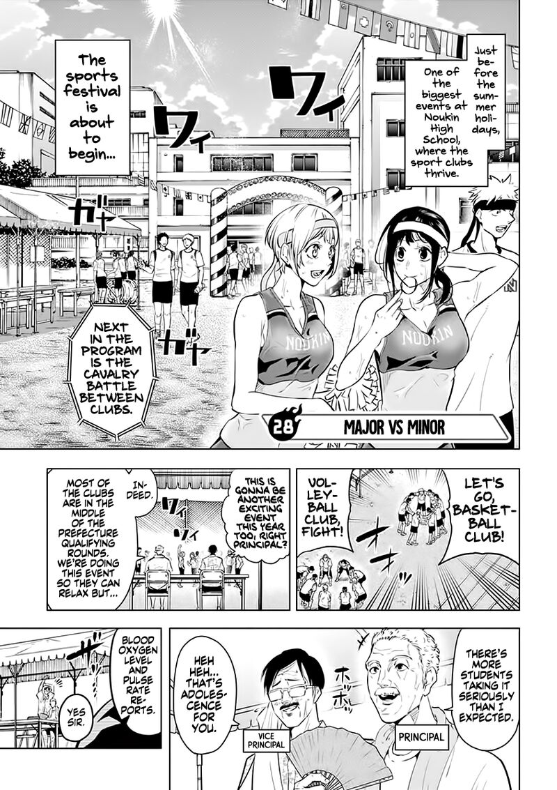shakunetsu_kabaddi_28_1