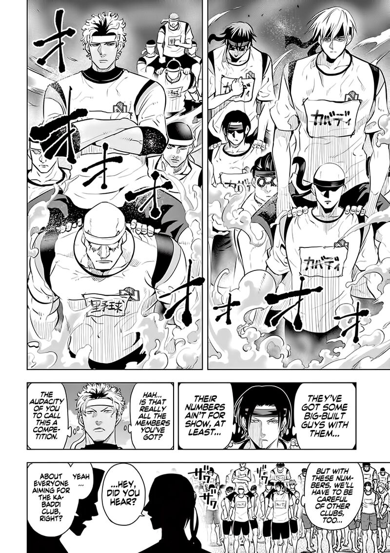 shakunetsu_kabaddi_28_16