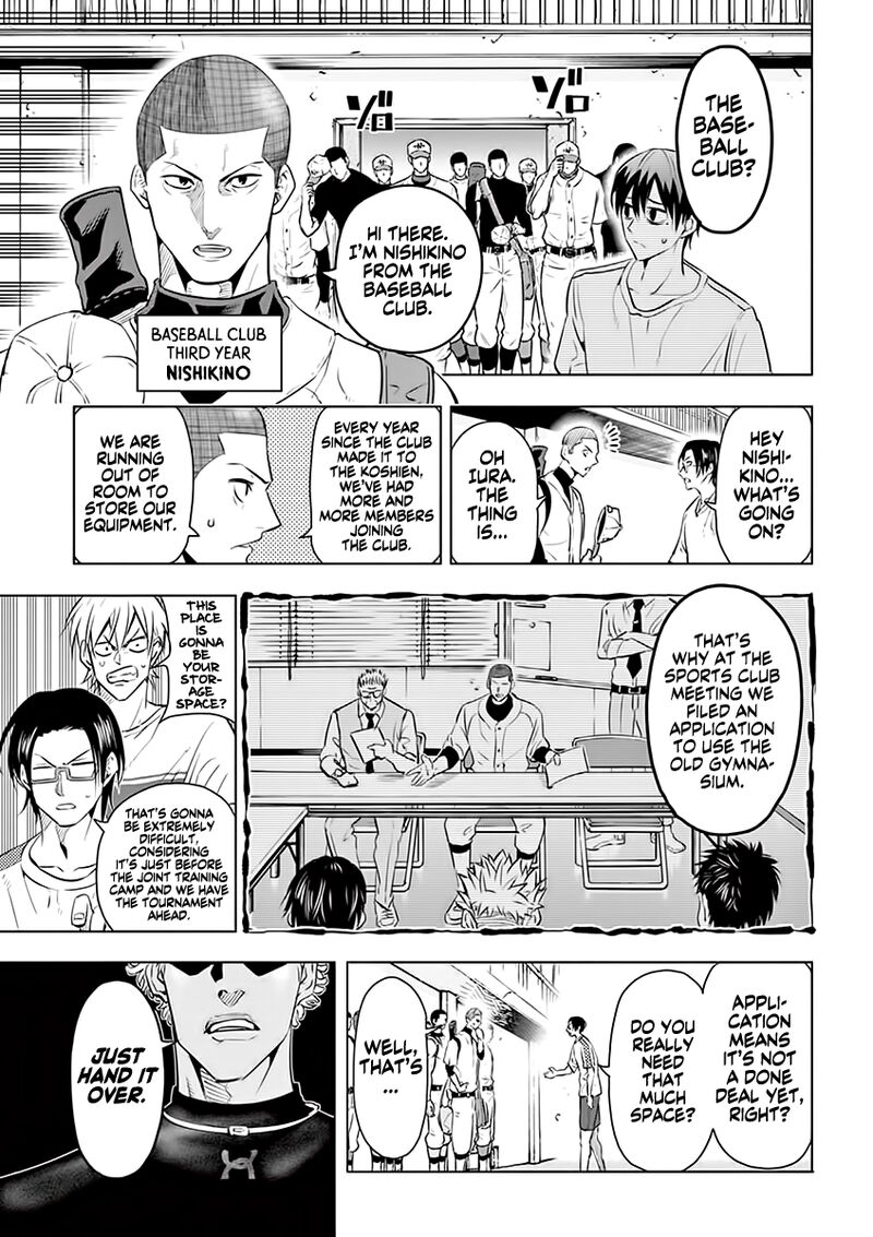 shakunetsu_kabaddi_28_5