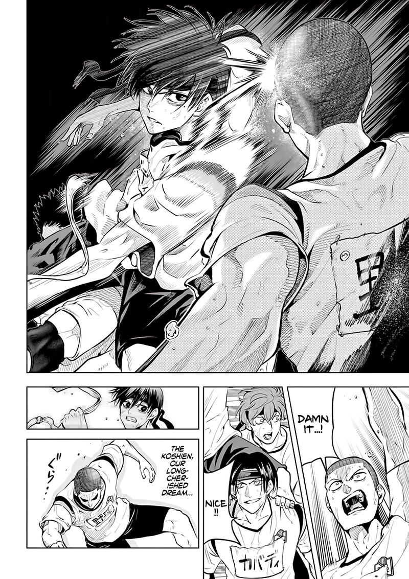 shakunetsu_kabaddi_29_12