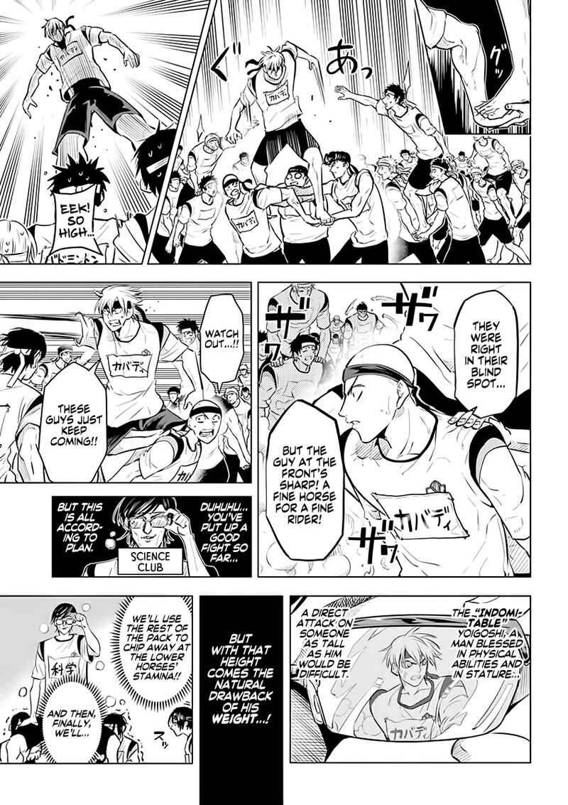 shakunetsu_kabaddi_29_3